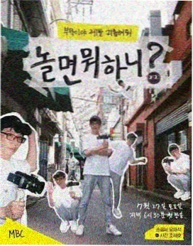 综艺条目更新动态配图