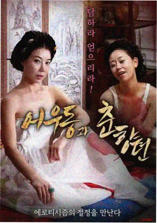 动漫星轨少年团条目封面
